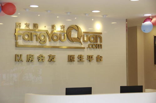 四川房友圈網絡科技 以技術賦能房地產行業(yè)數字化新生態(tài)